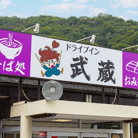 ギャラリー GALLERY